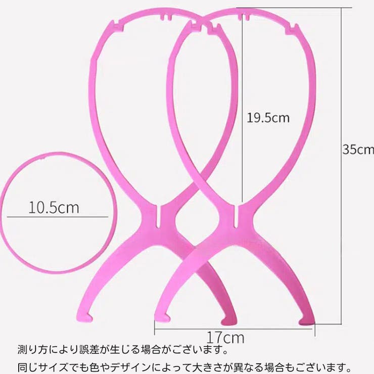 ウィッグスタンド フルウィッグ かつら | PlusNao | 詳細画像17 