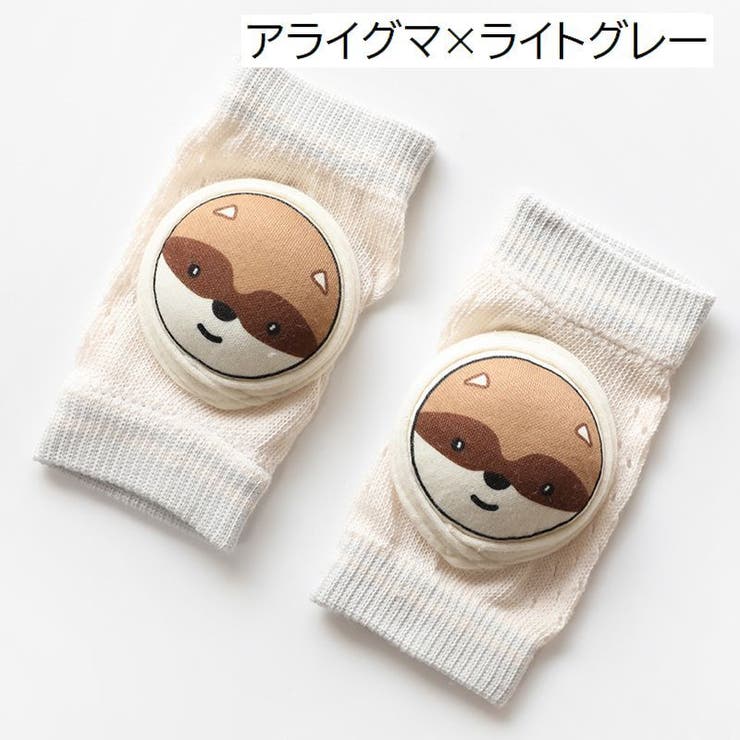 ひざ当て 二―パッド ベビー用 | PlusNao | 詳細画像12 