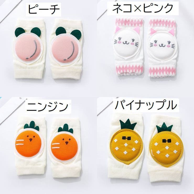 ひざ当て 二―パッド ベビー用 | PlusNao | 詳細画像6 