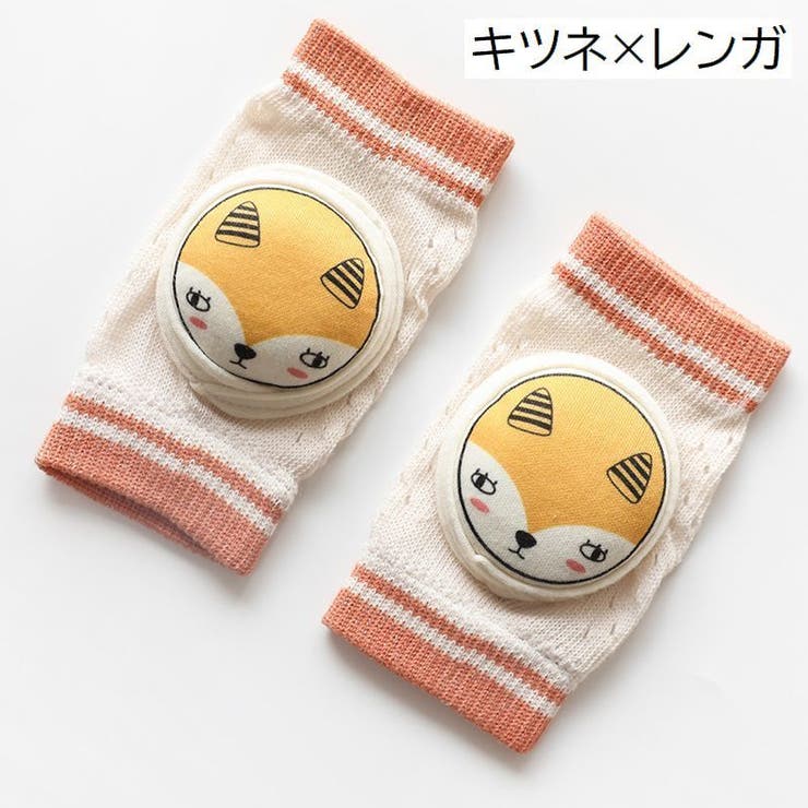 ひざ当て 二―パッド ベビー用 | PlusNao | 詳細画像8 