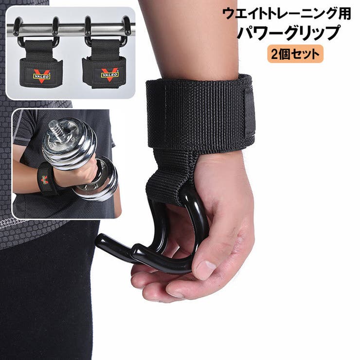 パワーグリップ トレーニング グローブ | PlusNao | 詳細画像1 