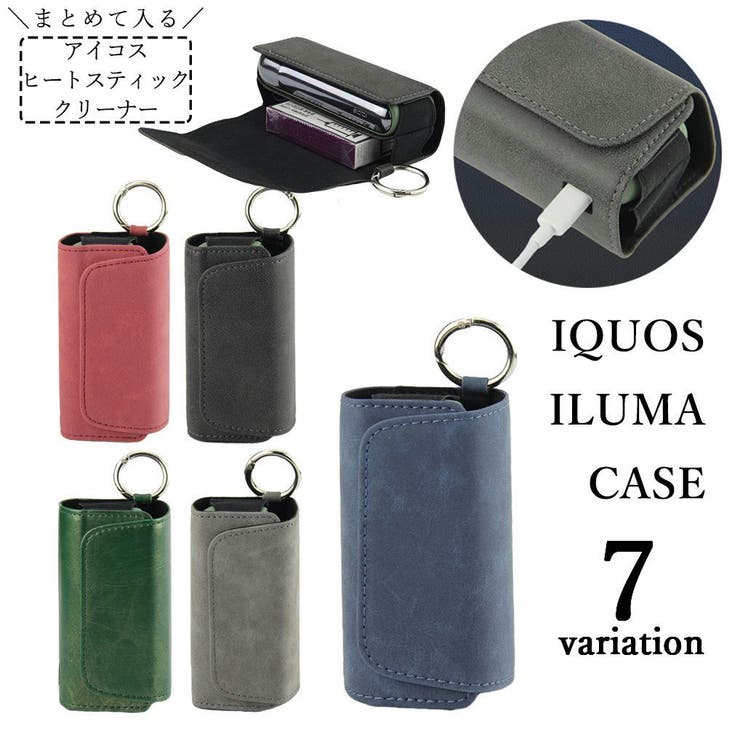 IQOSイルマケース 電子タバコ 収納 | PlusNao | 詳細画像1 