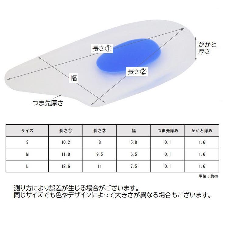 インソール 中敷き レディース | PlusNao | 詳細画像13 