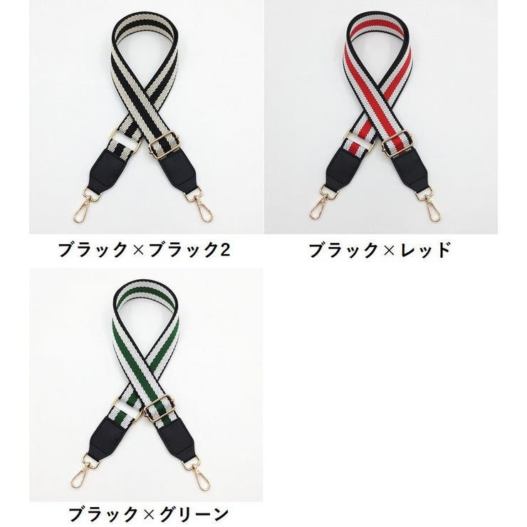 ショルダーストラップ ショルダーベルト バッグストラップ | PlusNao | 詳細画像17 