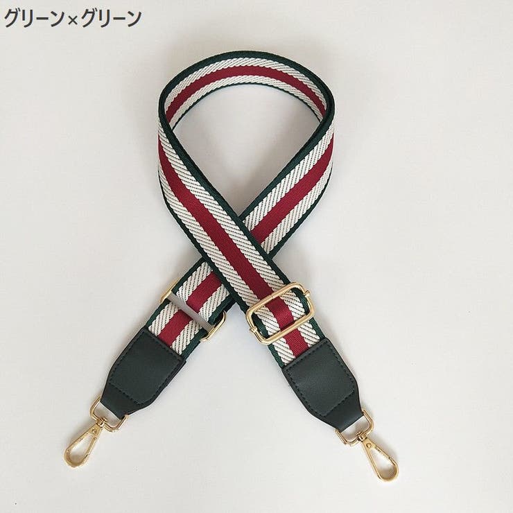 ショルダーストラップ ショルダーベルト バッグストラップ | PlusNao | 詳細画像5 
