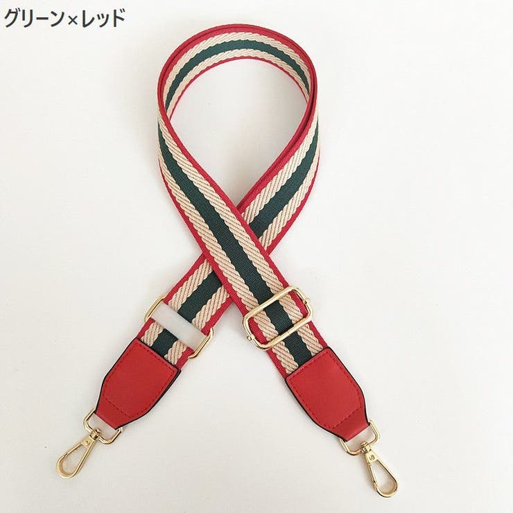 ショルダーストラップ ショルダーベルト バッグストラップ | PlusNao | 詳細画像6 