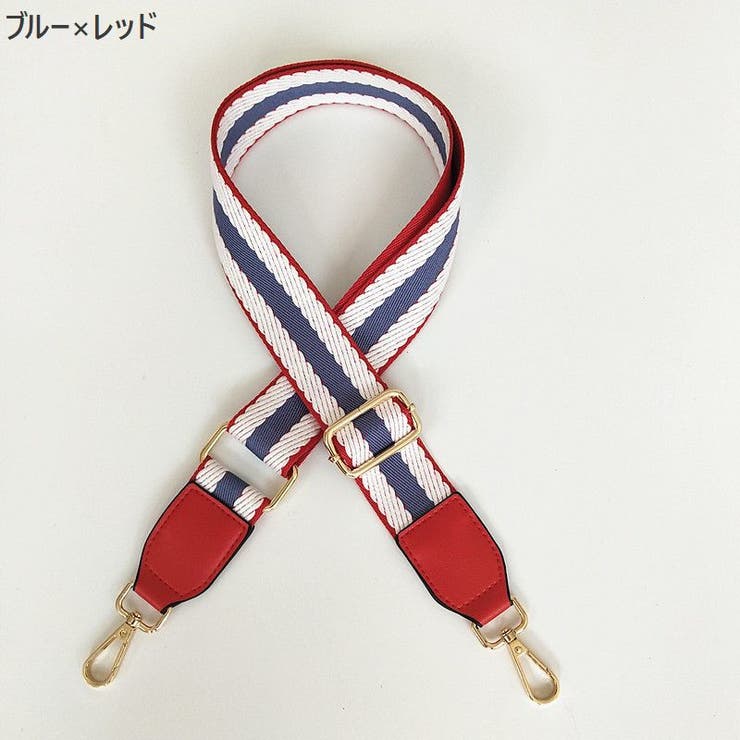 ショルダーストラップ ショルダーベルト バッグストラップ | PlusNao | 詳細画像7 