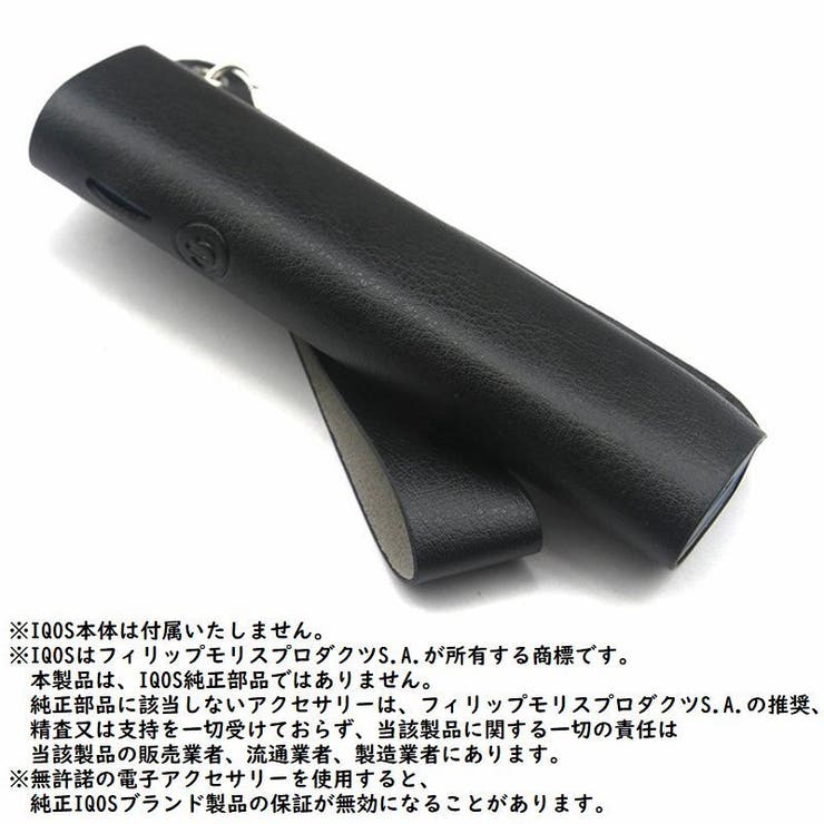 アイコス イルマワン 収納ケース | PlusNao | 詳細画像2 