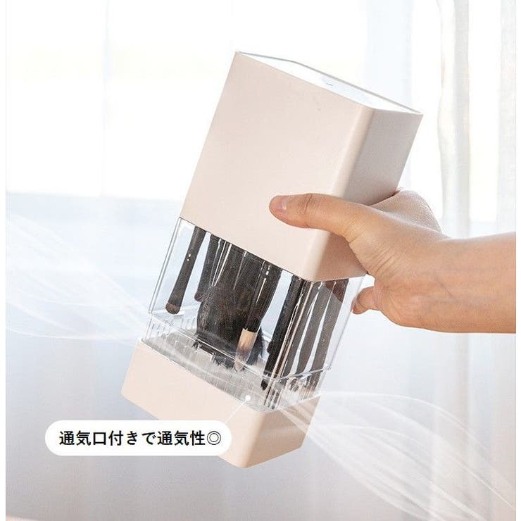 メイクブラシ収納ケース メイクブラシボックス 化粧筆入れ | PlusNao | 詳細画像6 