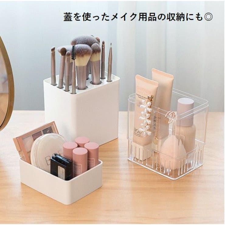 メイクブラシ収納ケース メイクブラシボックス 化粧筆入れ | PlusNao | 詳細画像8 