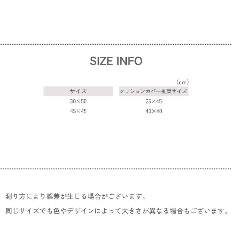 ヌードクッション 単品 30x50cm | PlusNao | 詳細画像7 