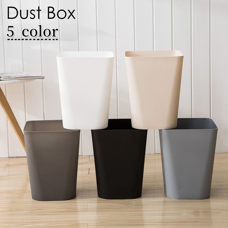 ごみ箱 ゴミ箱 ダストボックス | PlusNao | 詳細画像1 