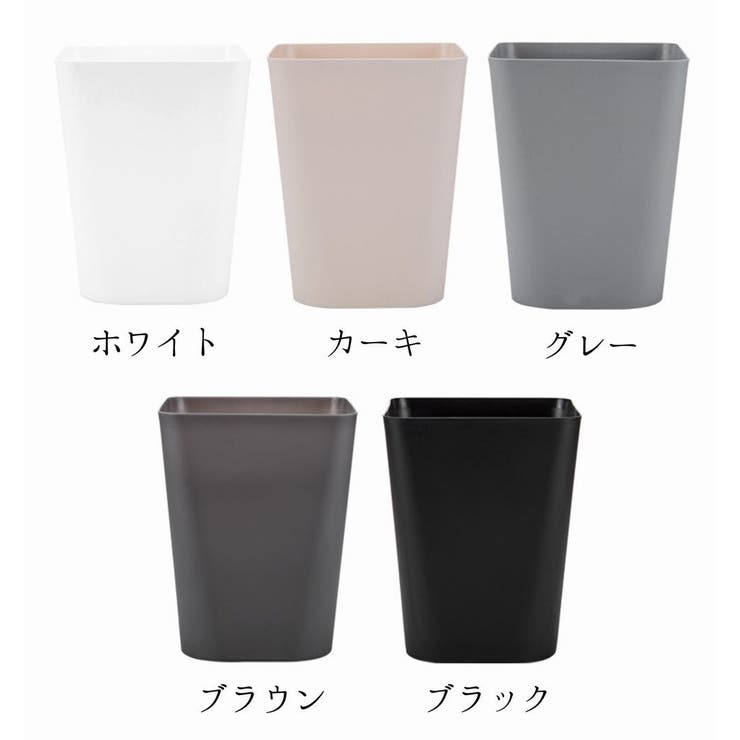 ごみ箱 ゴミ箱 ダストボックス | PlusNao | 詳細画像17 