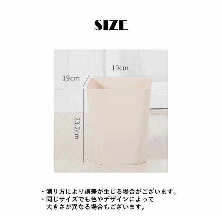 ごみ箱 ゴミ箱 ダストボックス | PlusNao | 詳細画像18 