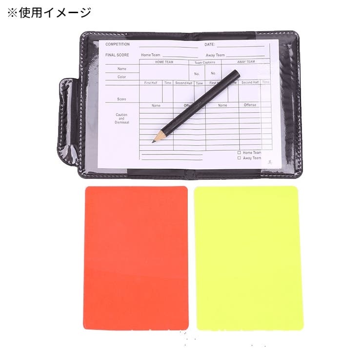 イエローカード レッドカード 1組各1色全2枚 | PlusNao | 詳細画像2 
