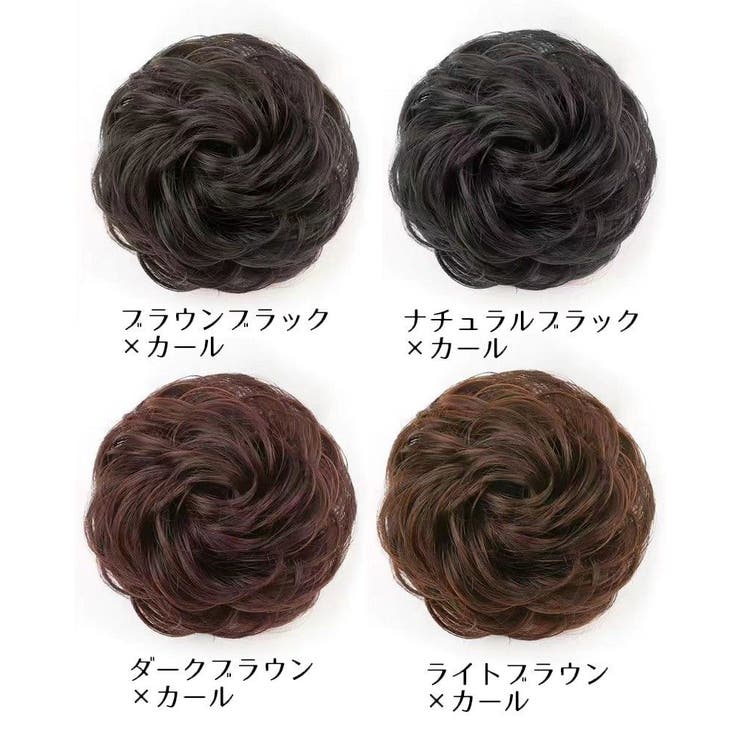 お団子ウィッグ ヘアゴム ウィッグゴム | PlusNao | 詳細画像12 