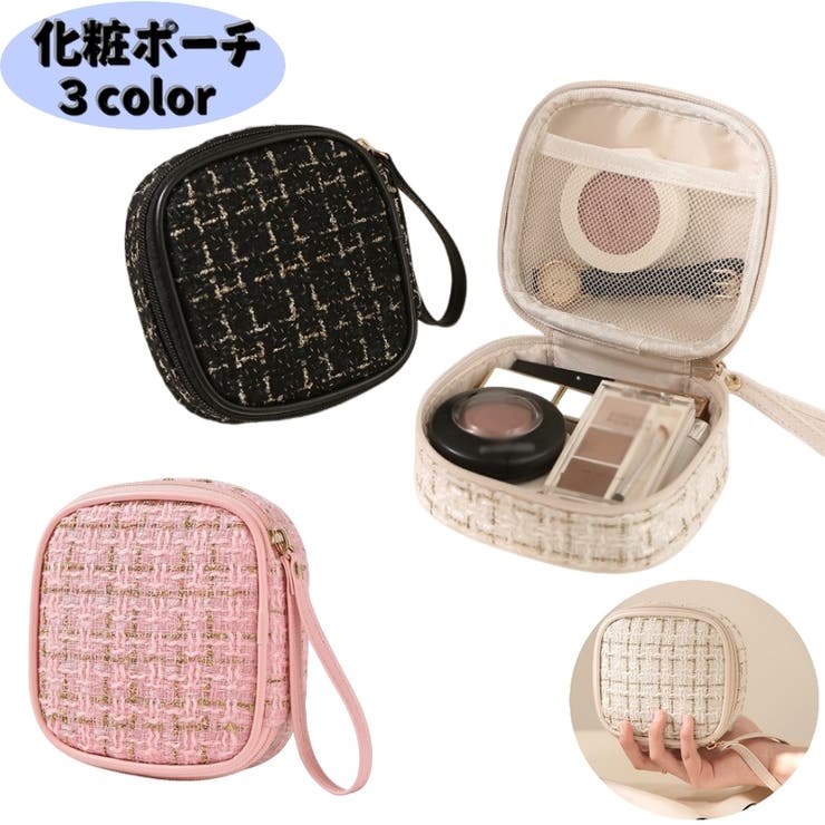 化粧ポーチ コスメポーチ 単品 | PlusNao | 詳細画像1 