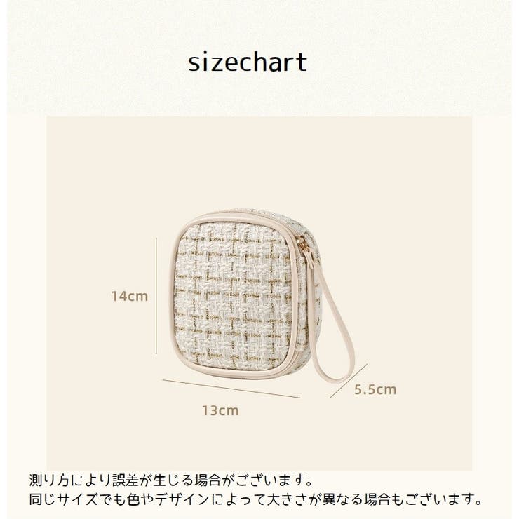 化粧ポーチ コスメポーチ 単品 | PlusNao | 詳細画像18 