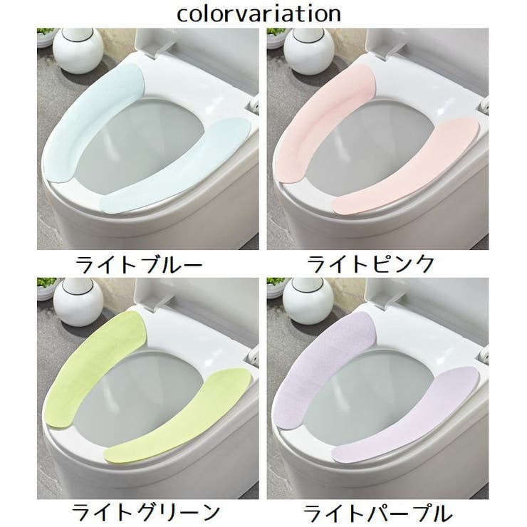 便座シート ペア 1セット | PlusNao | 詳細画像10 