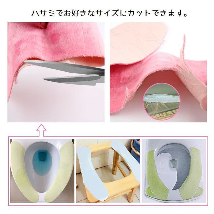 便座シート ペア 1セット | PlusNao | 詳細画像7 