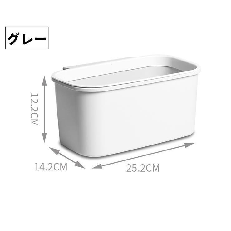 ベッドサイド収納ボックス 収納ケース 整理用品 | PlusNao | 詳細画像10 