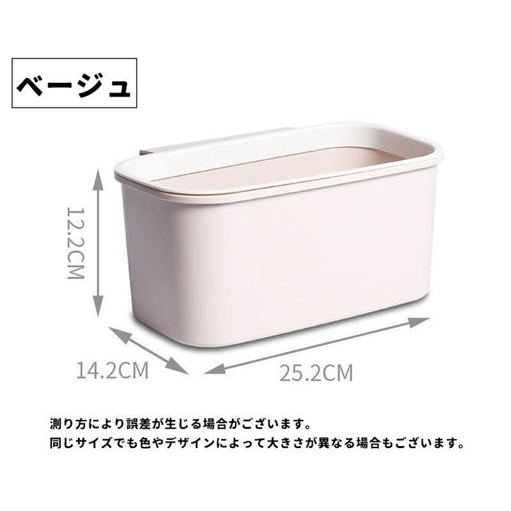 ベッドサイド収納ボックス 収納ケース 整理用品 | PlusNao | 詳細画像11 