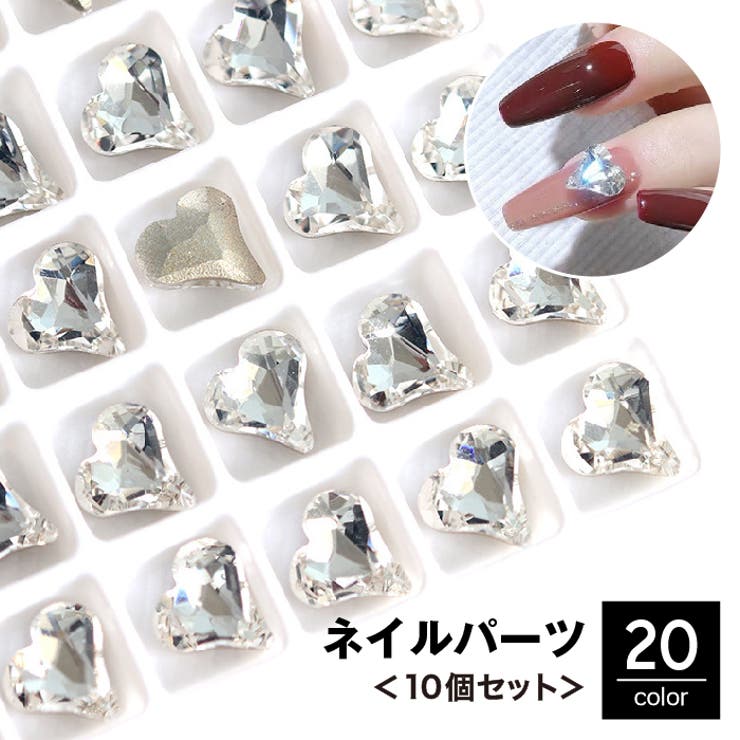 ネイルパーツ 10個セット ラインストーン | PlusNao | 詳細画像1 