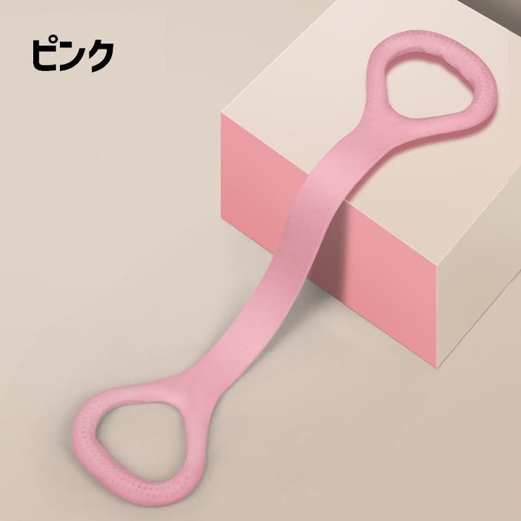 トレーニングチューブ ゴム バンド | PlusNao | 詳細画像9 