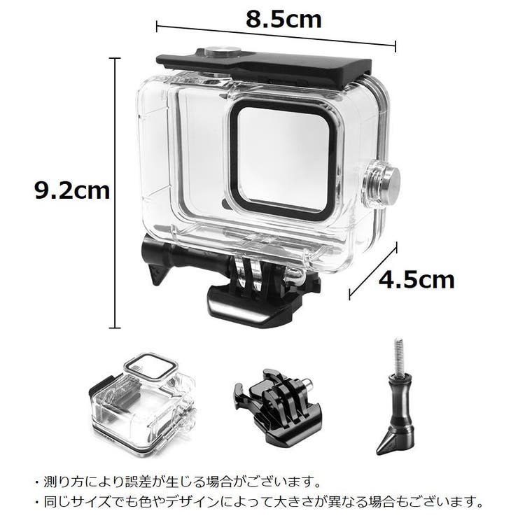 GoPro HERO 13 | PlusNao | 詳細画像11 