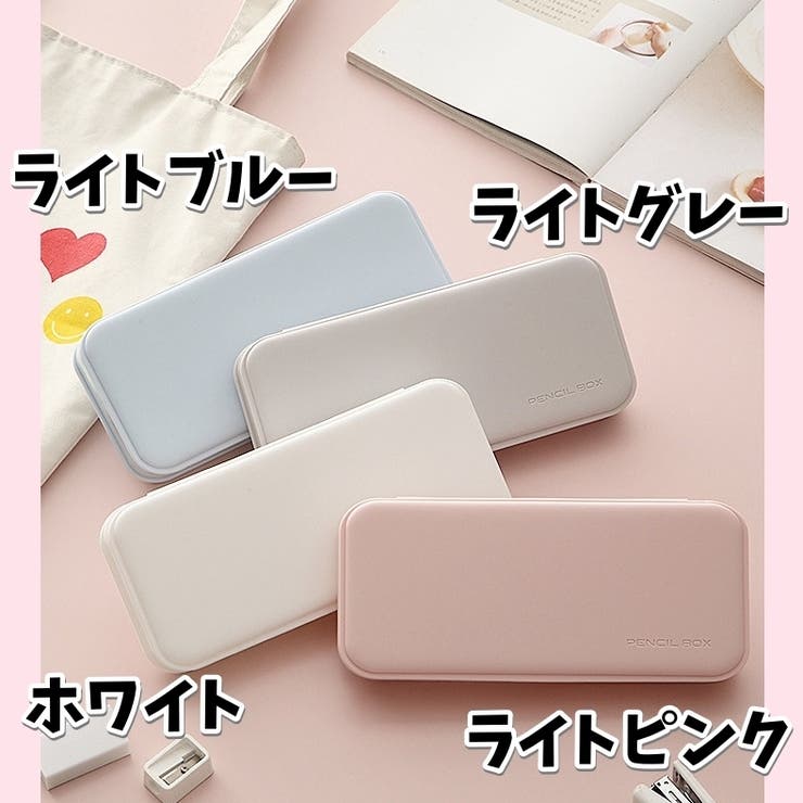 ペンケース 筆箱 大容量 | PlusNao | 詳細画像15 