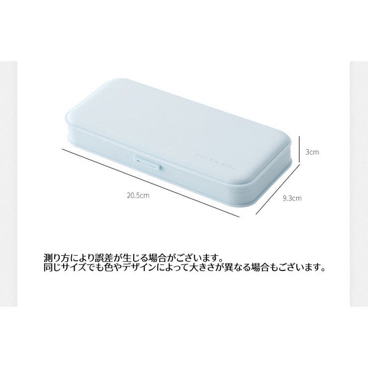 ペンケース 筆箱 大容量 | PlusNao | 詳細画像17 