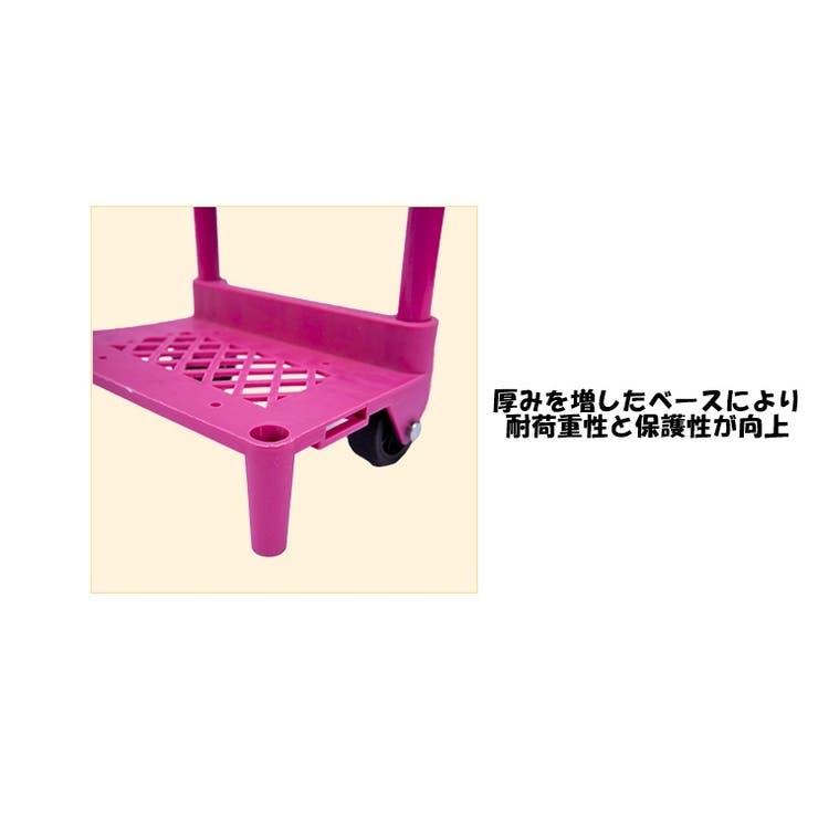 キャリーカート 台車 ショッピングカート | PlusNao | 詳細画像4 