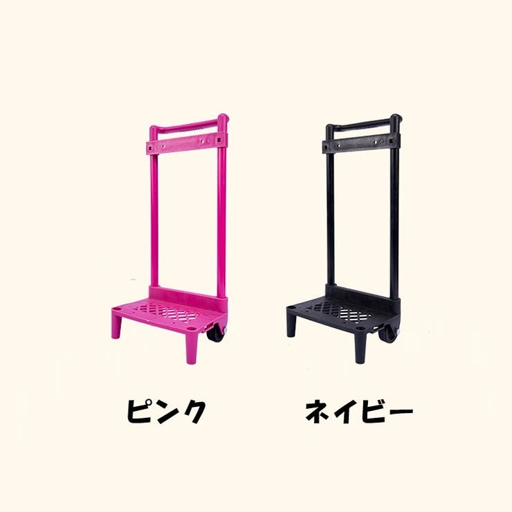 キャリーカート 台車 ショッピングカート | PlusNao | 詳細画像5 