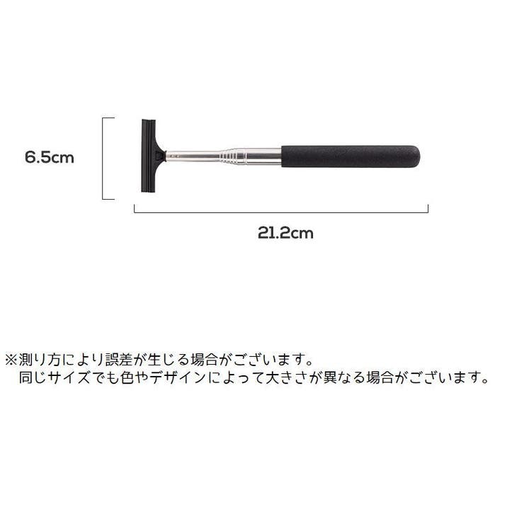 水切りワイパー サイドミラー 伸縮式 | PlusNao | 詳細画像11 