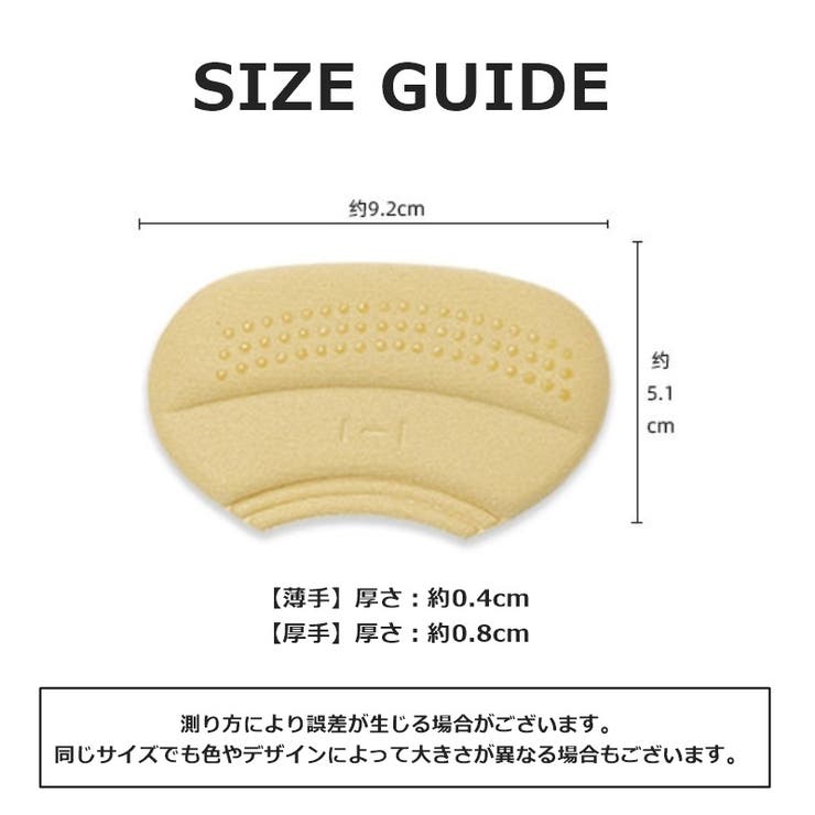 靴ずれ防止パッド 1ペア 1足分 | PlusNao | 詳細画像4 