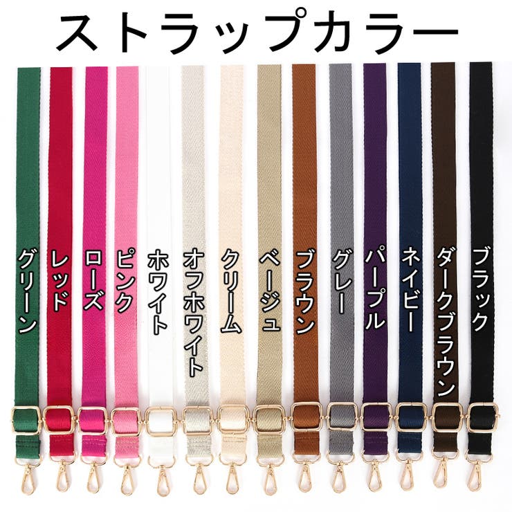 ショルダーベルト ショルダーストラップ レディース | PlusNao | 詳細画像18 
