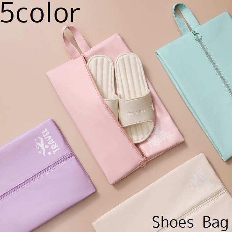 シューズバッグ シューズポーチ 靴入れ | PlusNao | 詳細画像1 