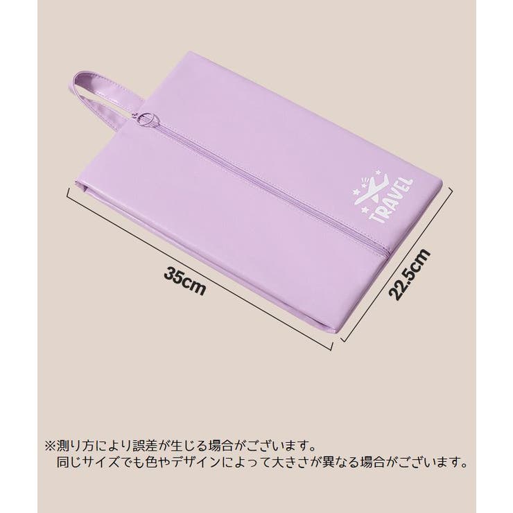 シューズバッグ シューズポーチ 靴入れ | PlusNao | 詳細画像12 