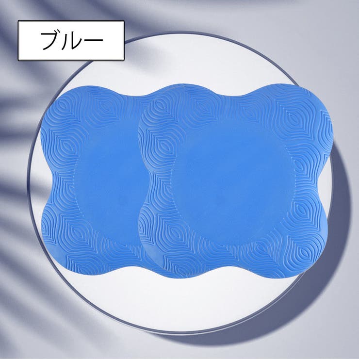 ヨガパッド 同色2枚セット ヨガマット | PlusNao | 詳細画像10 