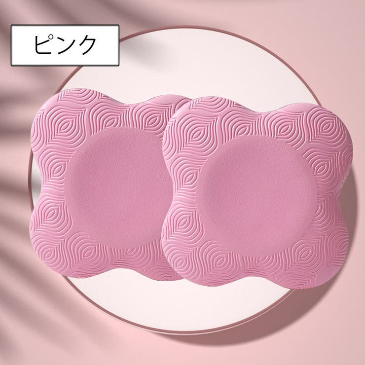 ヨガパッド 同色2枚セット ヨガマット | PlusNao | 詳細画像9 