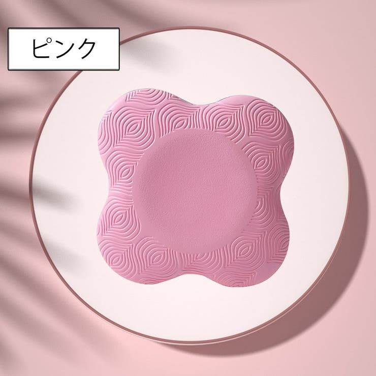 ヨガパッド 単品 1枚 | PlusNao | 詳細画像8 