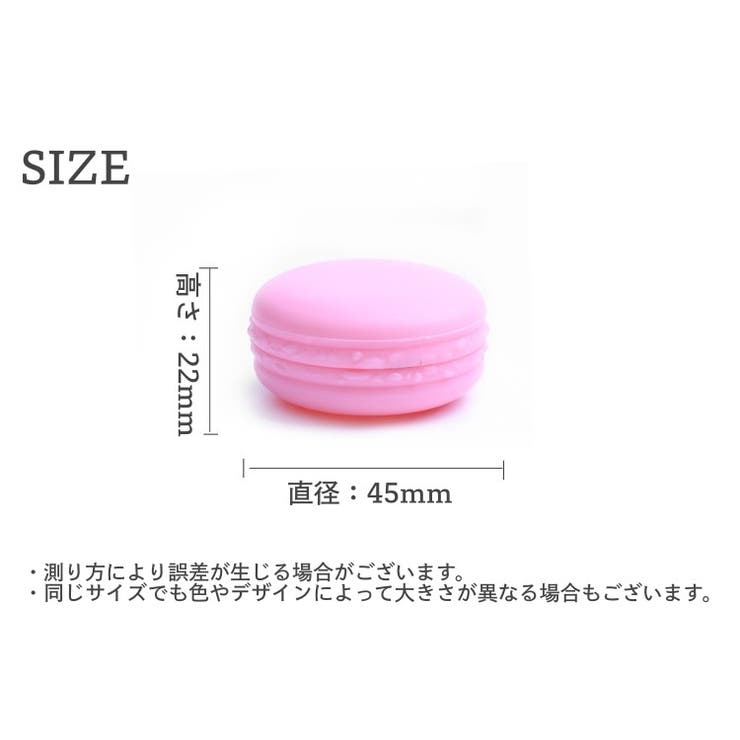 詰め替え容器 3個セット クリームケース | PlusNao | 詳細画像8 