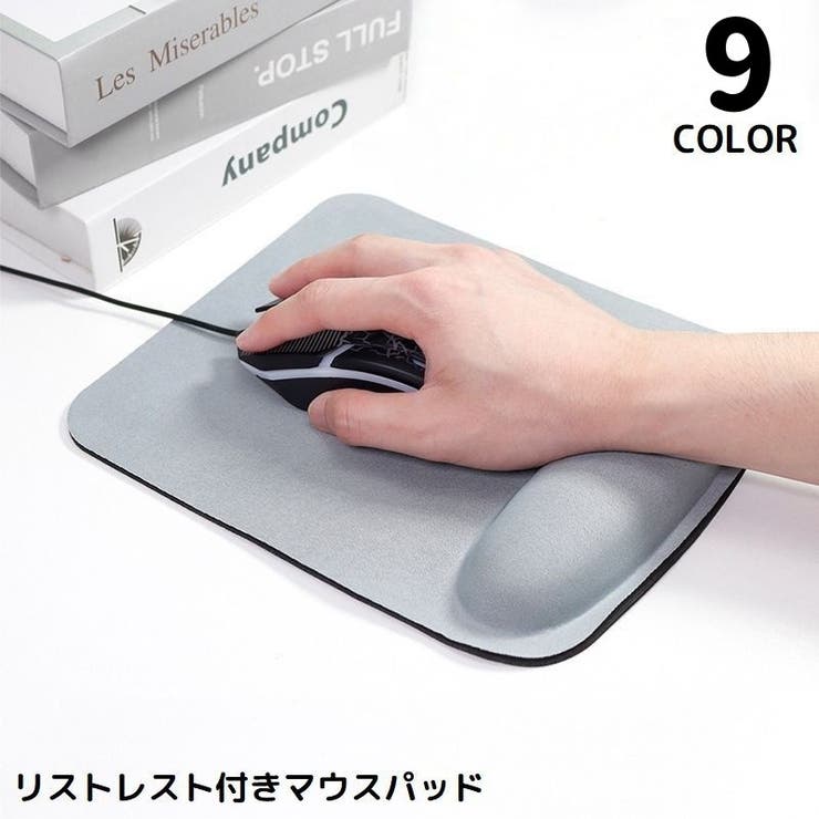 マウスパッド リストレスト付き ハンドレスト一体型 | PlusNao | 詳細画像1 