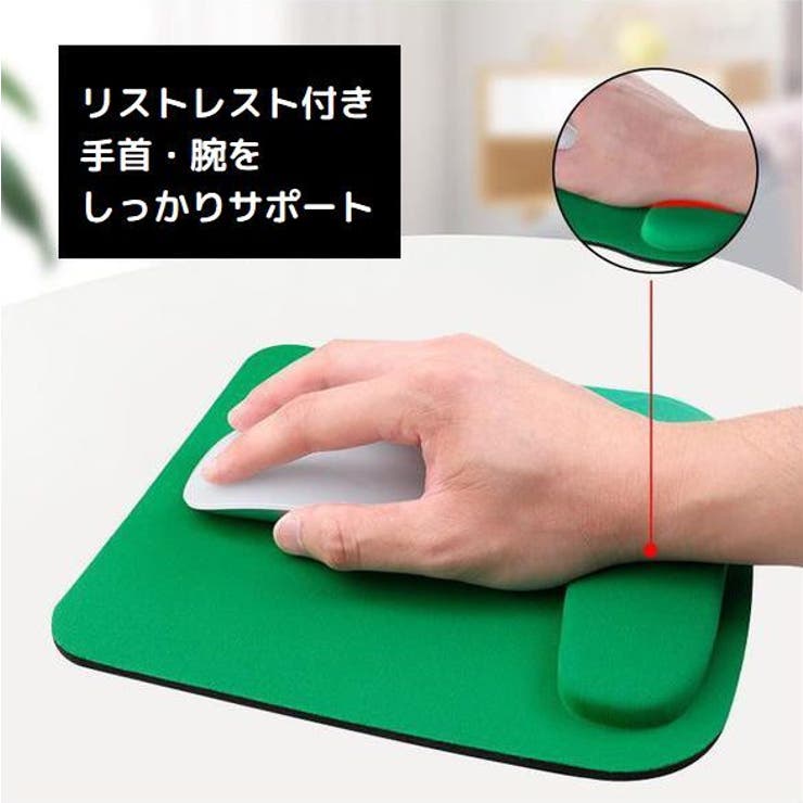 マウスパッド リストレスト付き ハンドレスト一体型 | PlusNao | 詳細画像3 