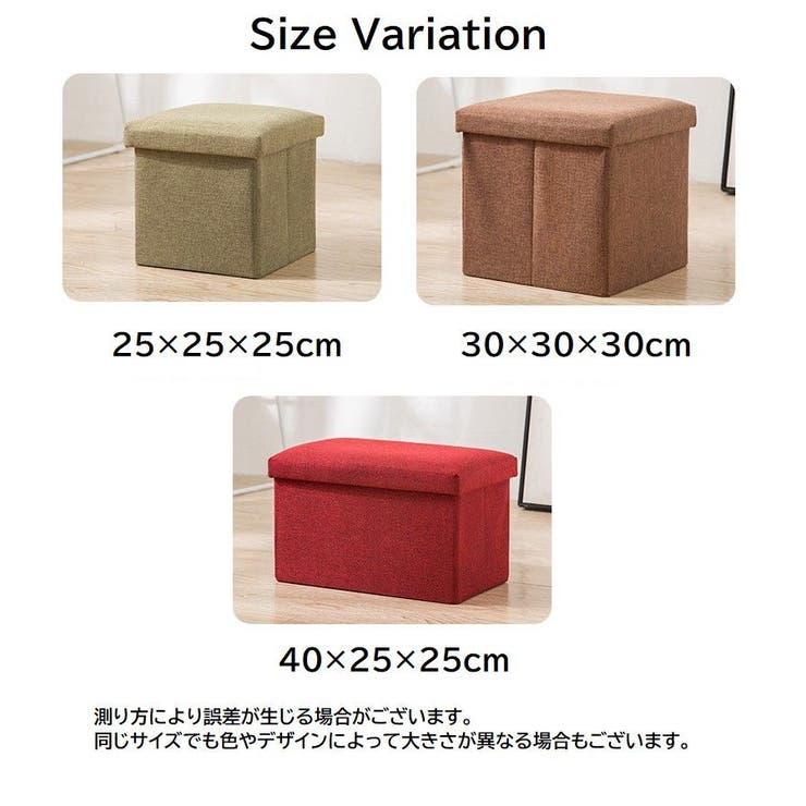 収納スツール スツールボックス 収納ボックス | PlusNao | 詳細画像20 