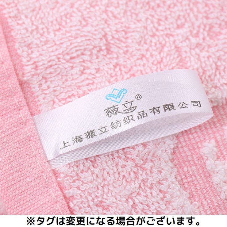 ハンドタオル 子供 キッズ | PlusNao | 詳細画像16 