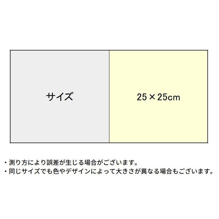 ハンドタオル 子供 キッズ | PlusNao | 詳細画像17 