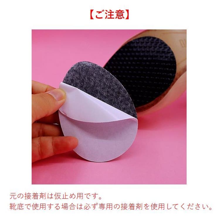 靴底用滑り止めパッド 2枚セット スリップ対策 | PlusNao | 詳細画像5 