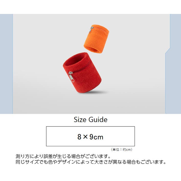 リストバンド ポケット付き 単品 | PlusNao | 詳細画像18 