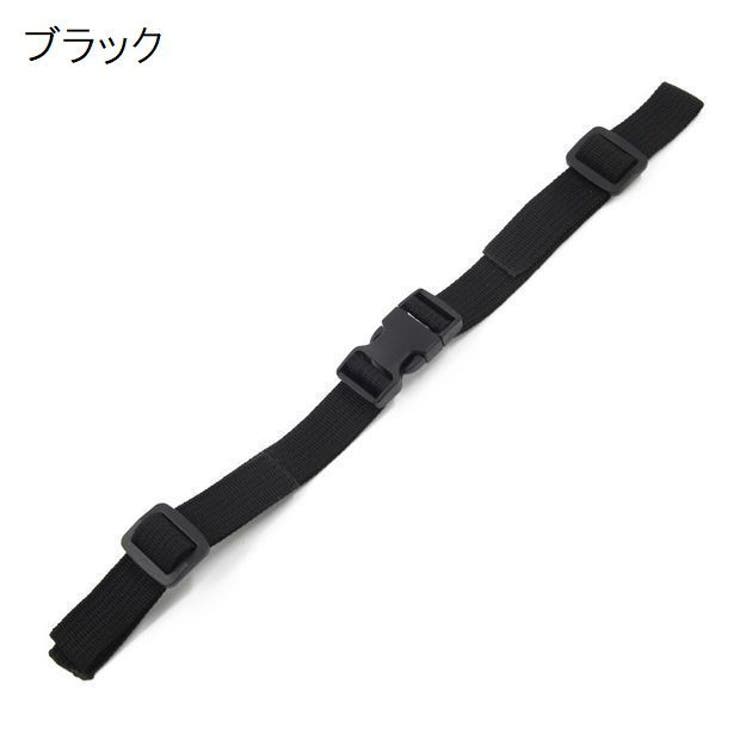 チェストベルト リュックベルト 大人用 | PlusNao | 詳細画像7 